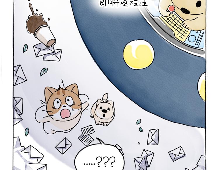 小石头的故事(1/2)-第33话