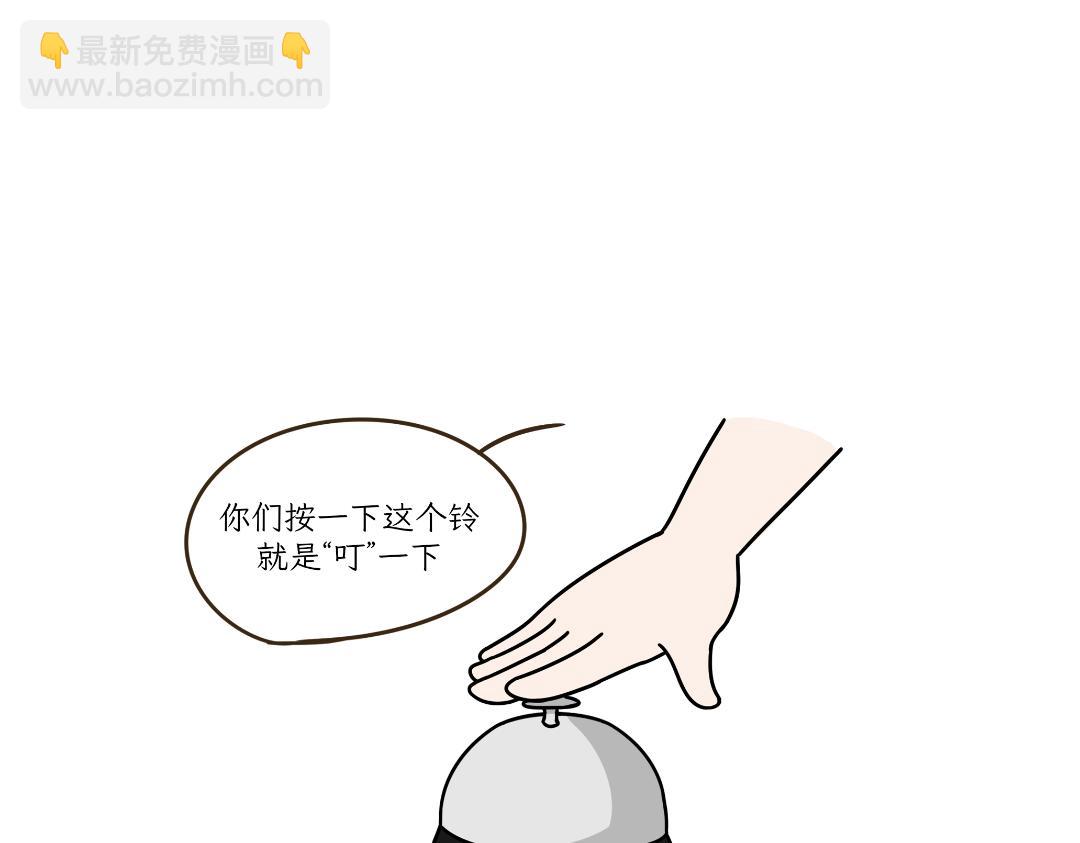 多猫家庭的日常-第5话