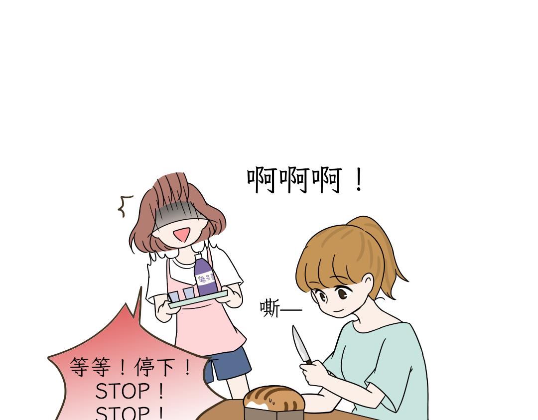 危机事件-第7话