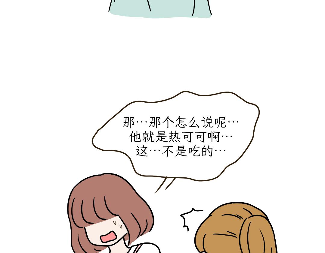 危机事件-第7话