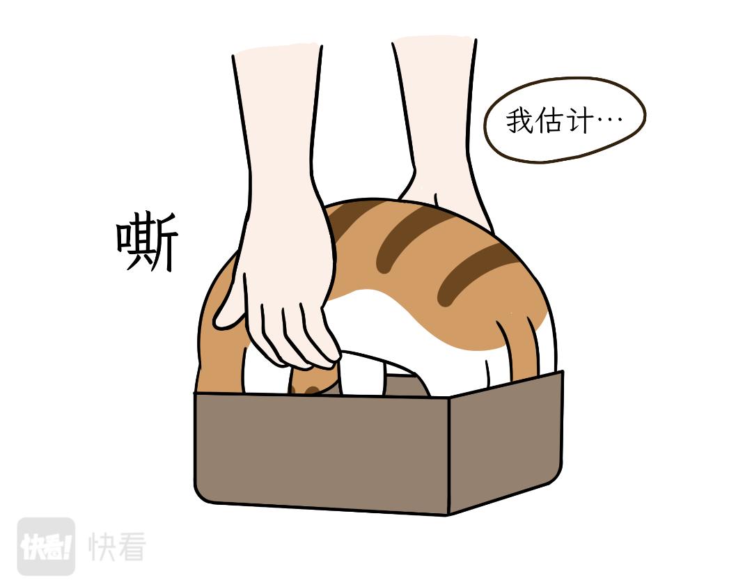 危机事件-第7话