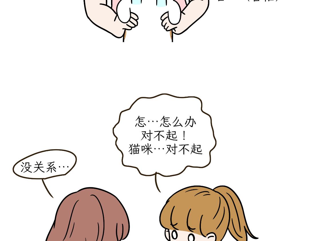 危机事件-第7话