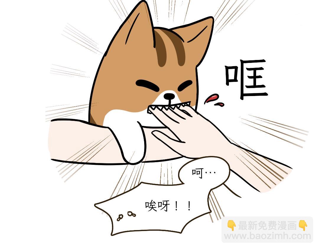 危机事件-第7话