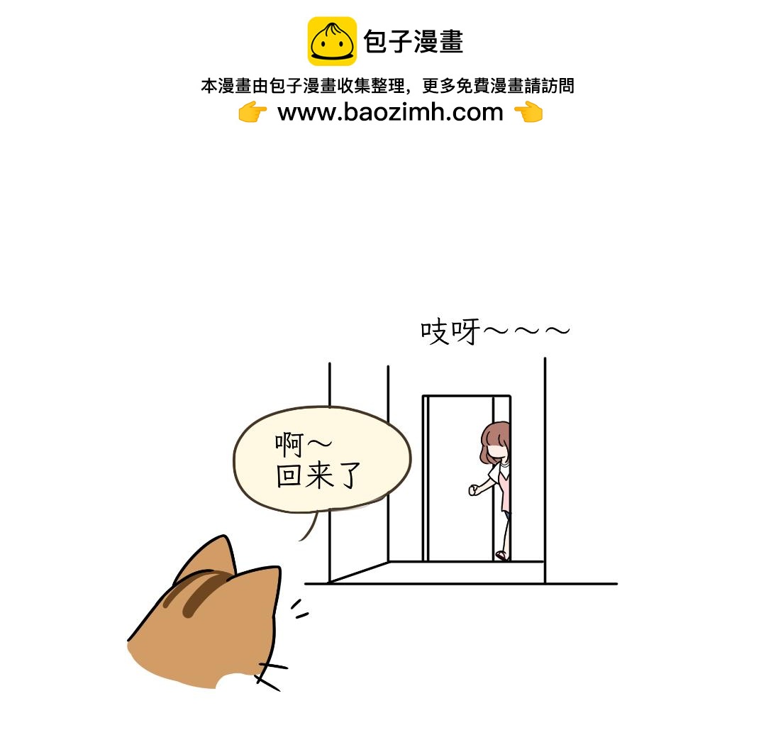 危机事件-第7话