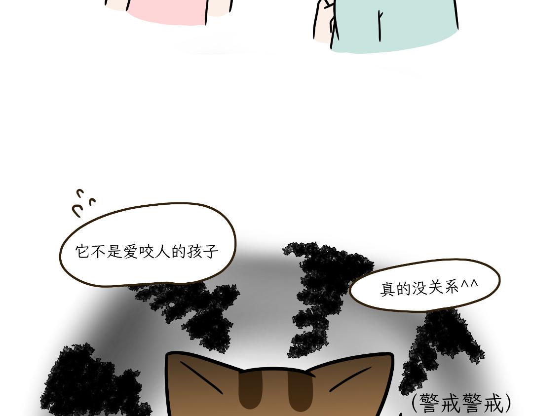 危机事件-第7话