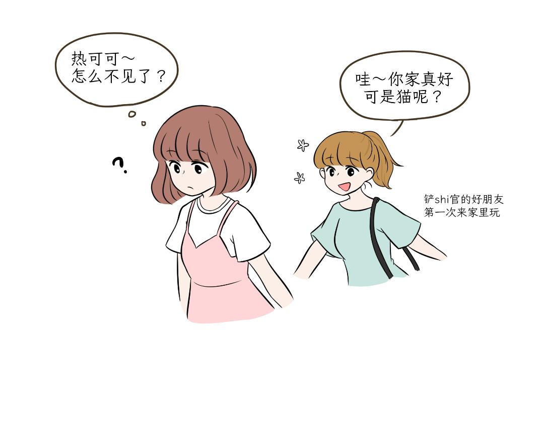 危机事件-第7话