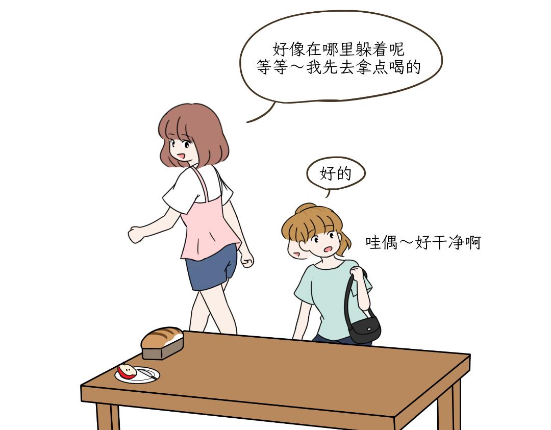 危机事件-第7话