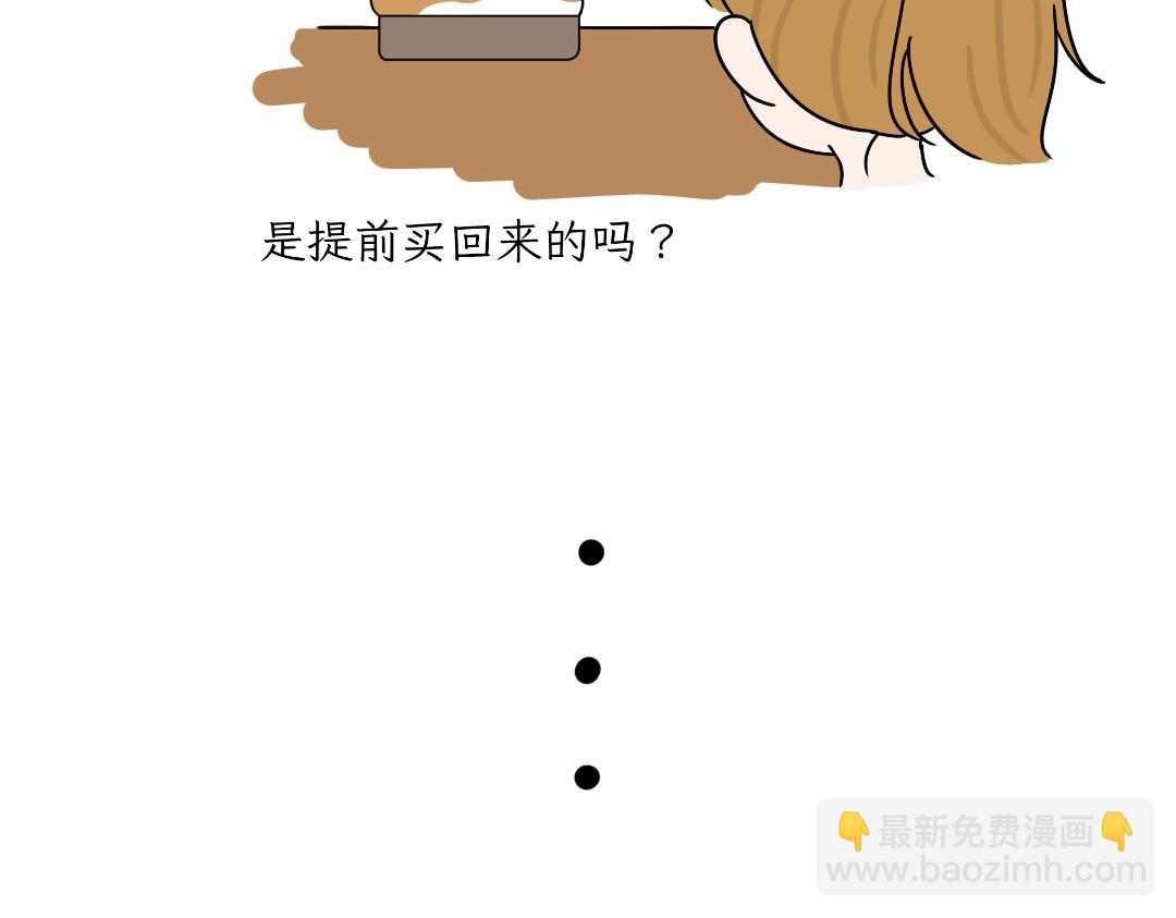 危机事件-第7话