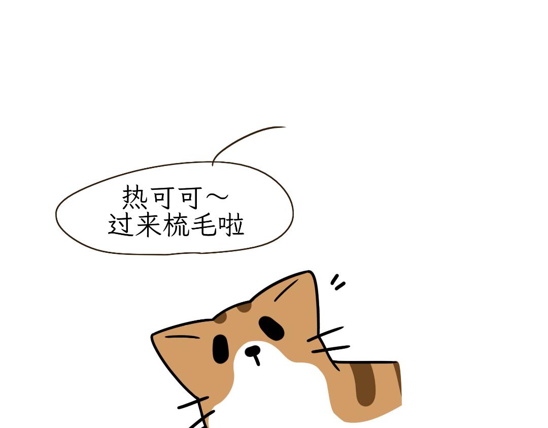 互相陪伴-第9话