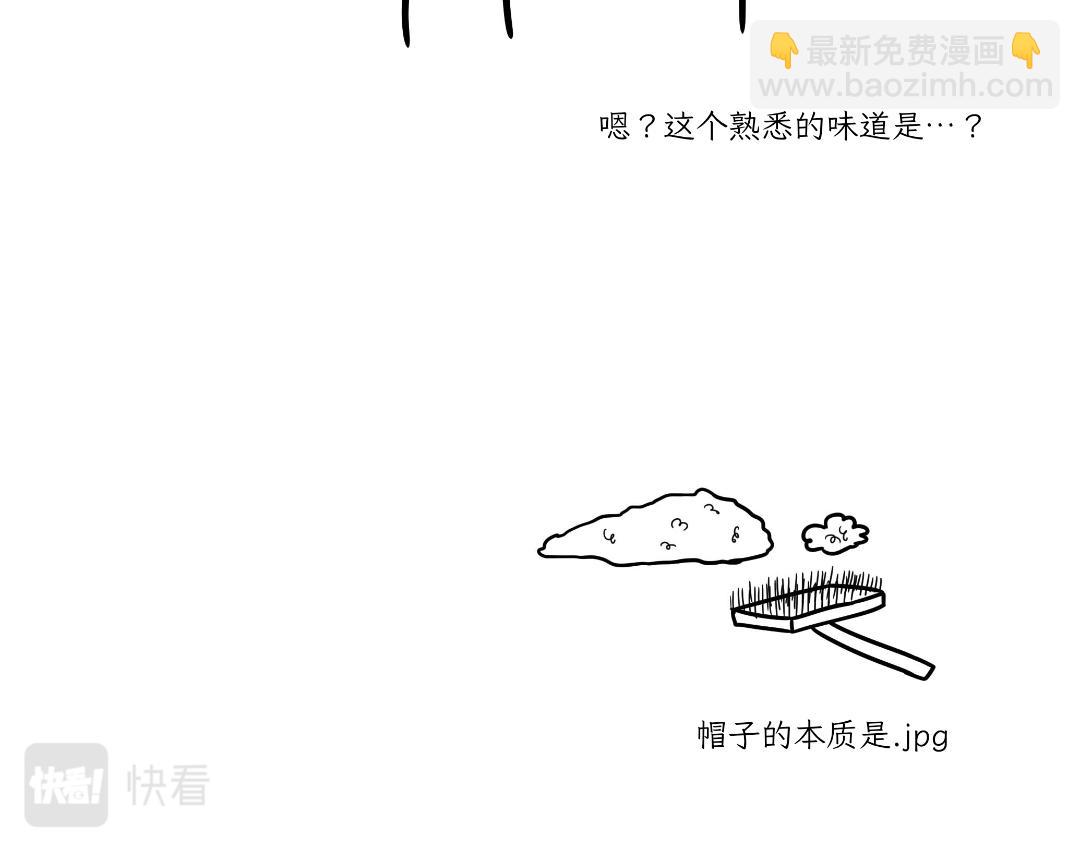 互相陪伴-第9话