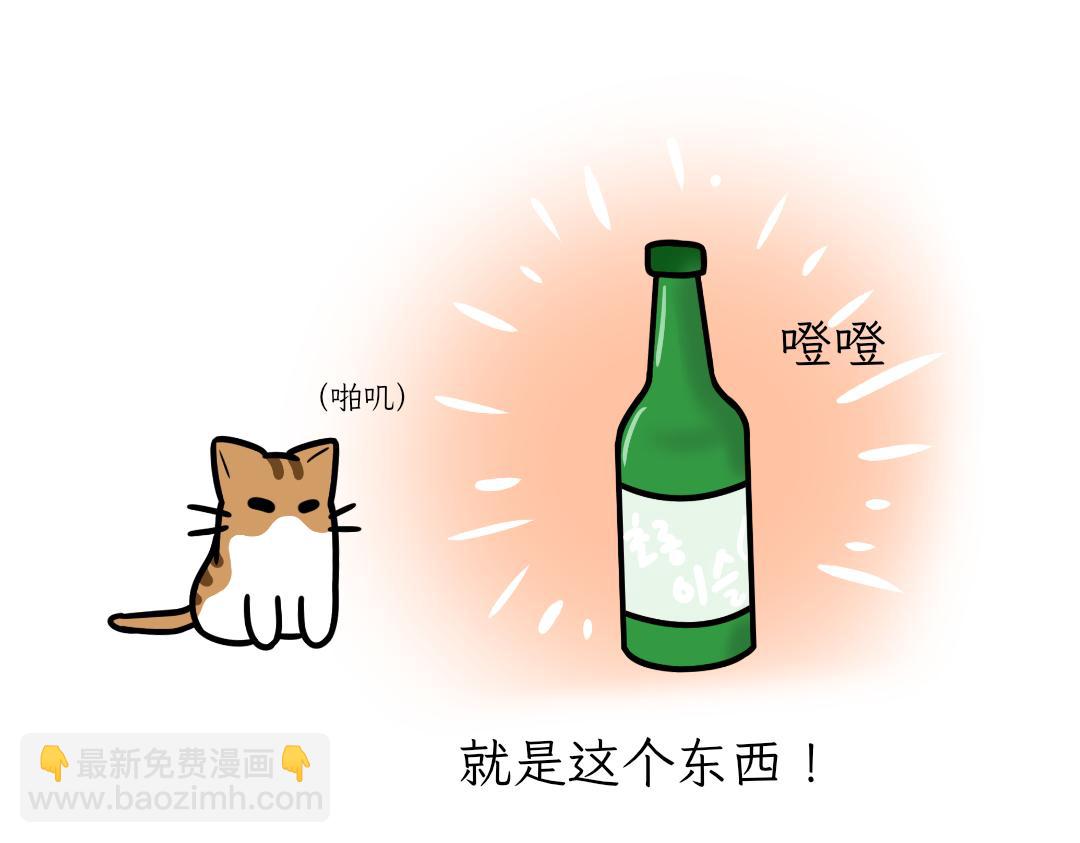 互相陪伴-第9话