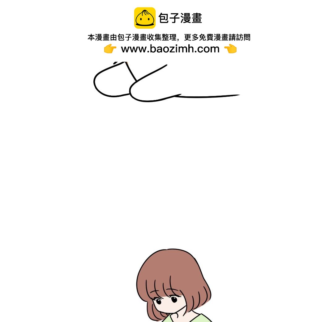 互相陪伴-第9话