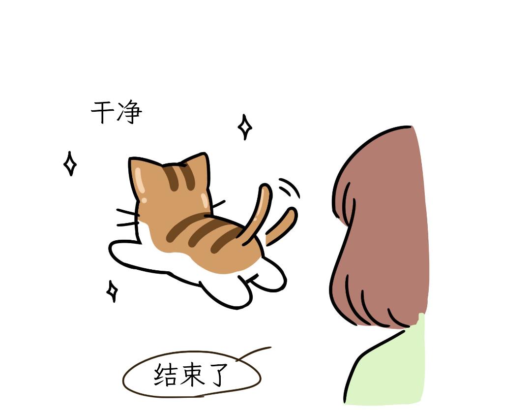 互相陪伴-第9话