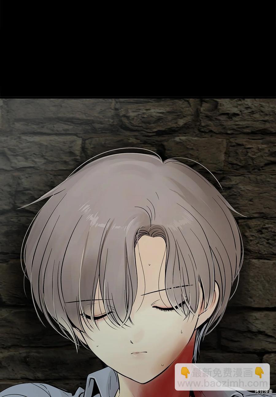 圖騰領域 - 第10話(1/2) - 6