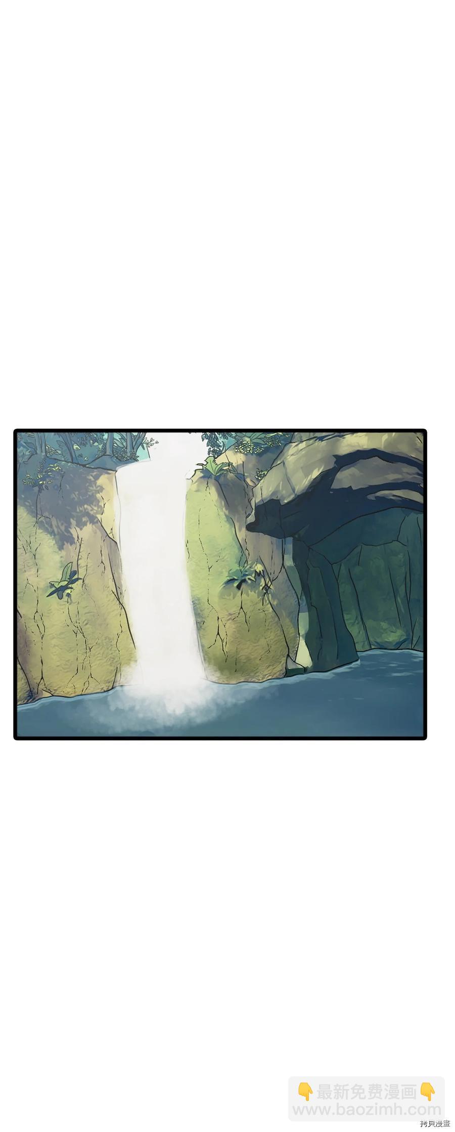 圖騰領域 - 第10話(1/2) - 1