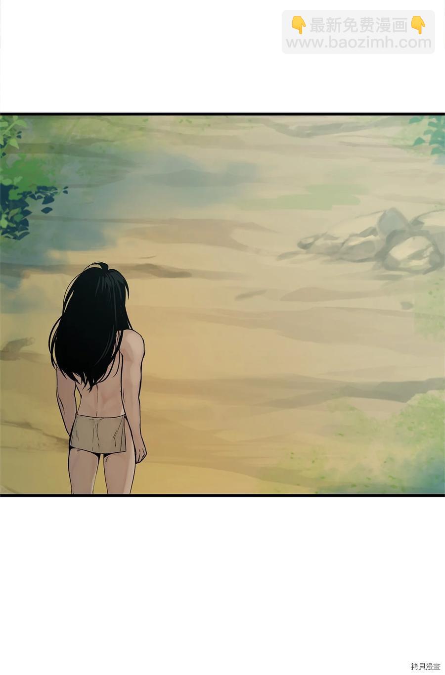 圖騰領域 - 第10話(2/2) - 5