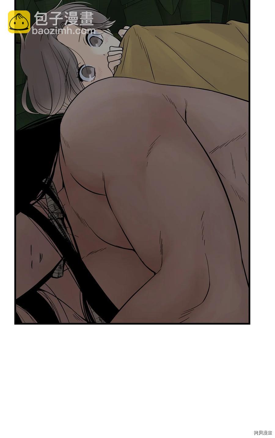 圖騰領域 - 第12話(1/2) - 2