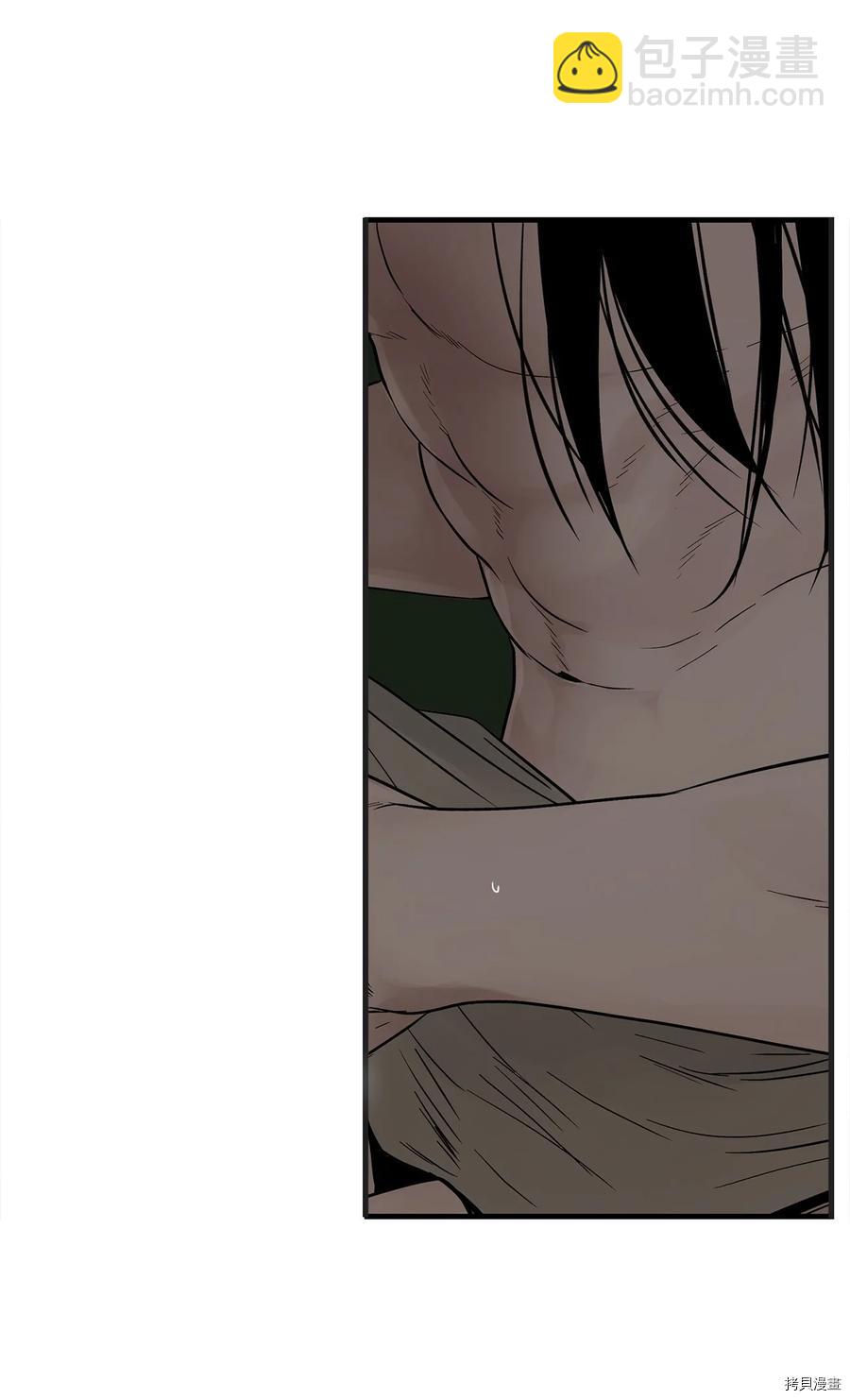 圖騰領域 - 第12話(1/2) - 5