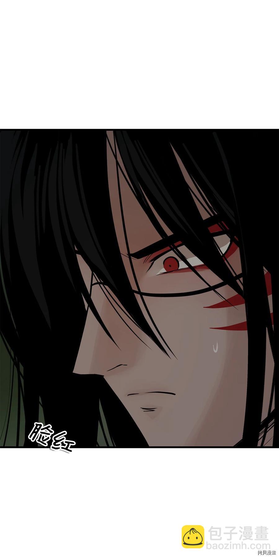 圖騰領域 - 第12話(1/2) - 6