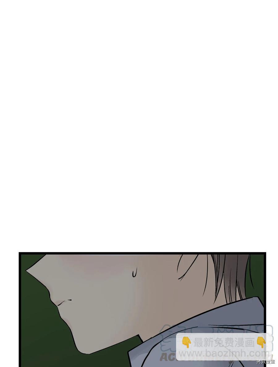 圖騰領域 - 第12話(1/2) - 5