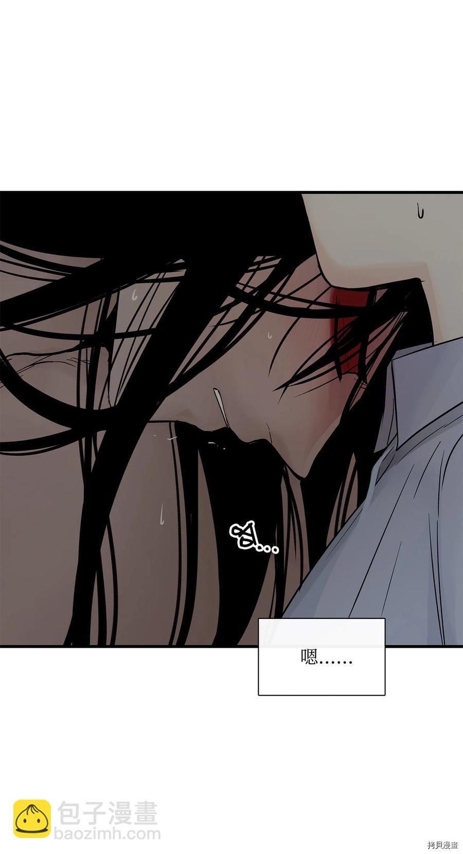 圖騰領域 - 第12話(2/2) - 5