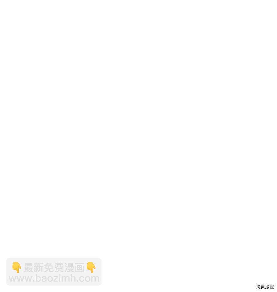 圖騰領域 - 第14話(1/2) - 2