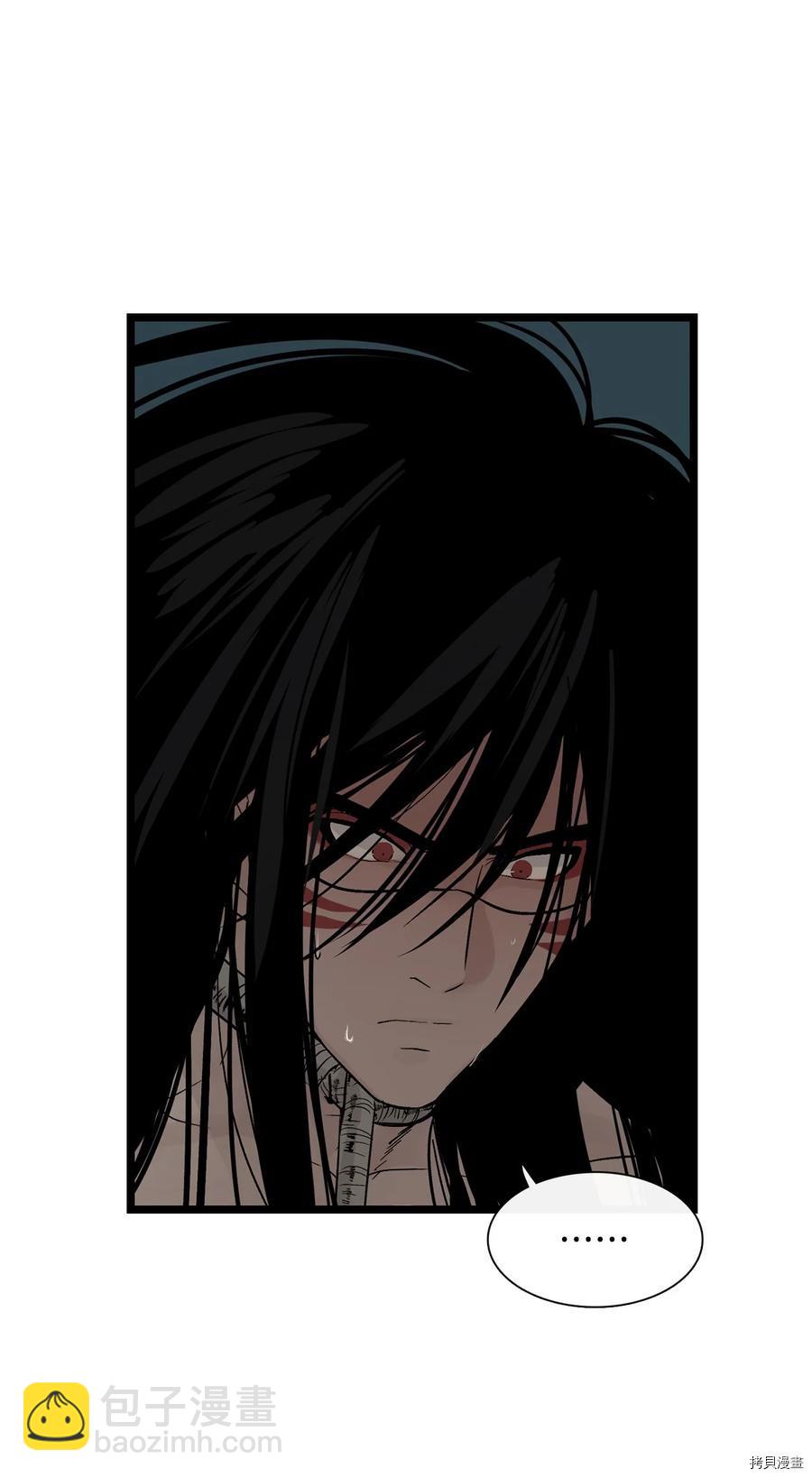 圖騰領域 - 第14話(1/2) - 3