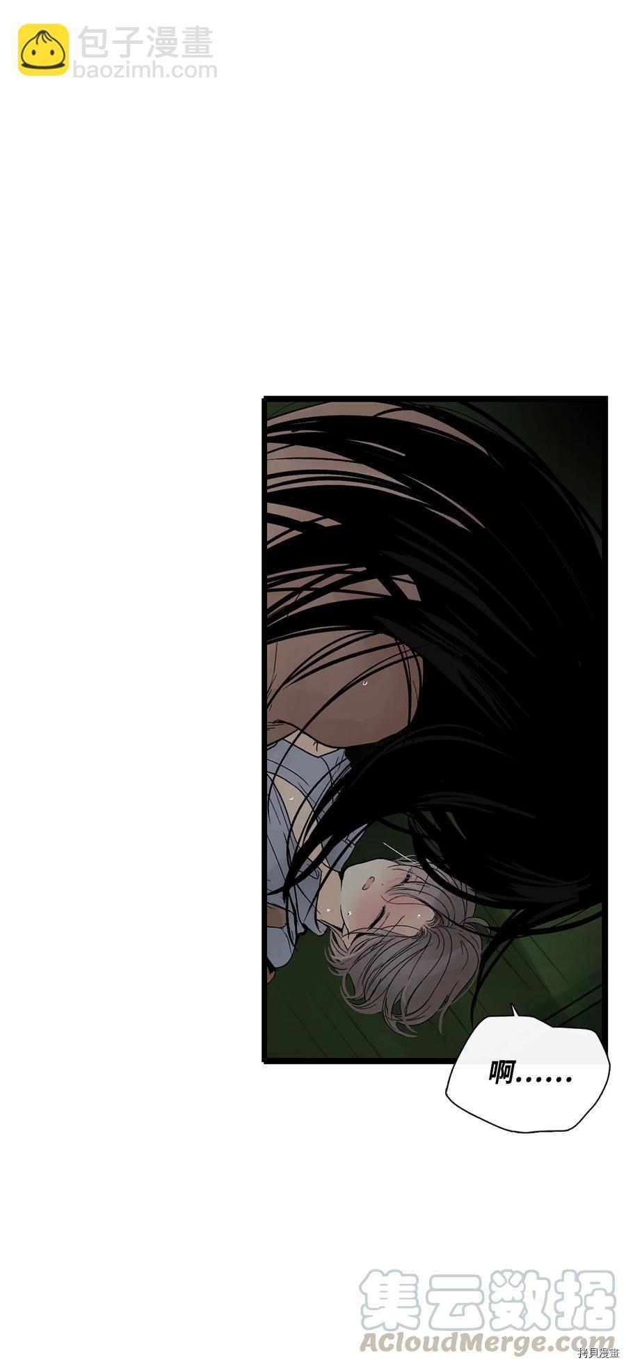 圖騰領域 - 第14話(1/2) - 5