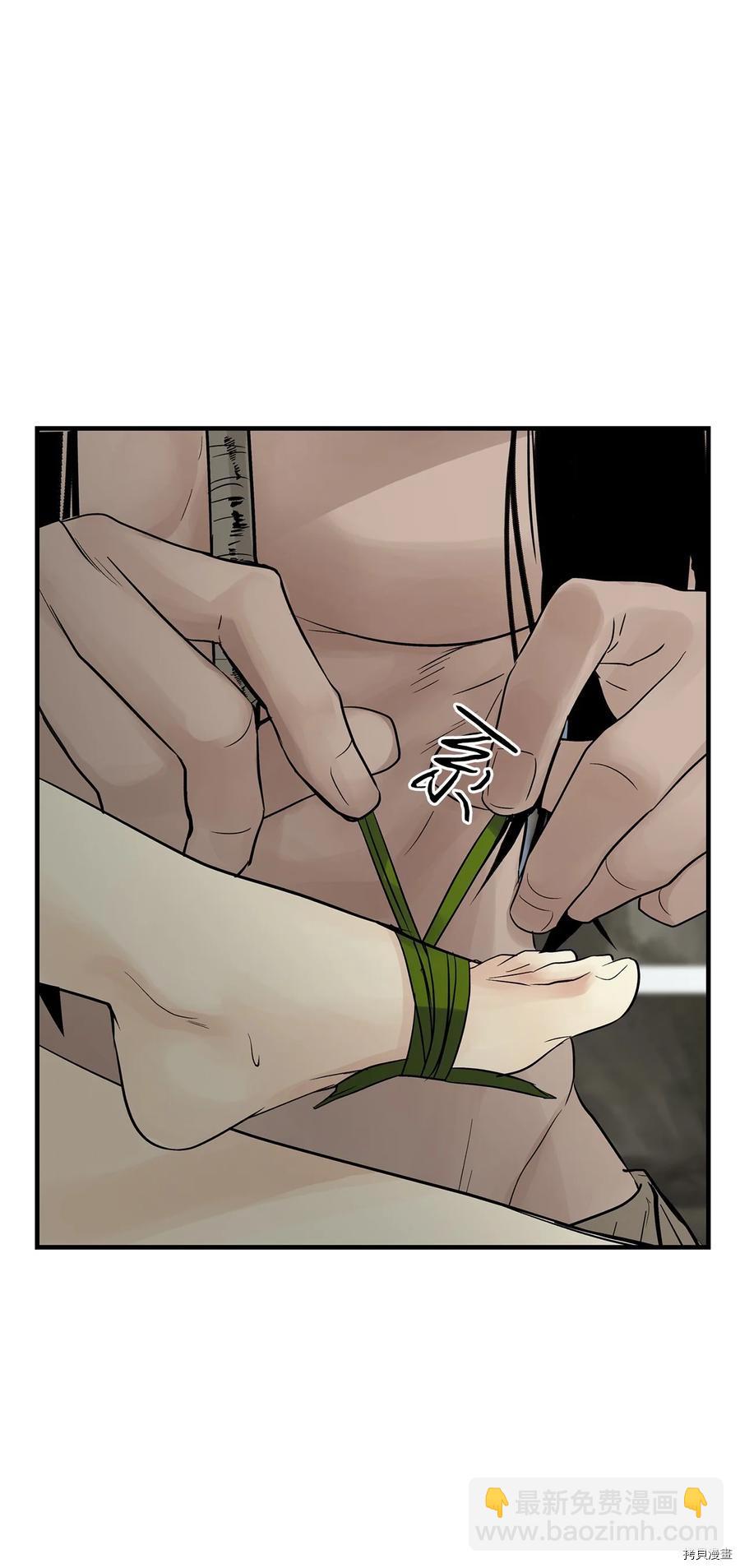 圖騰領域 - 第18話(1/2) - 8