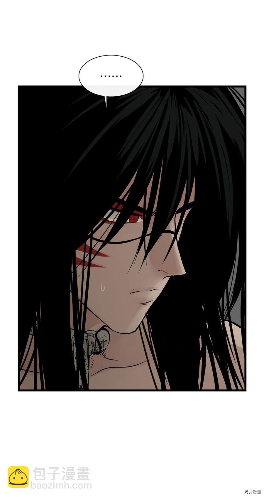 圖騰領域 - 第18話(1/2) - 4