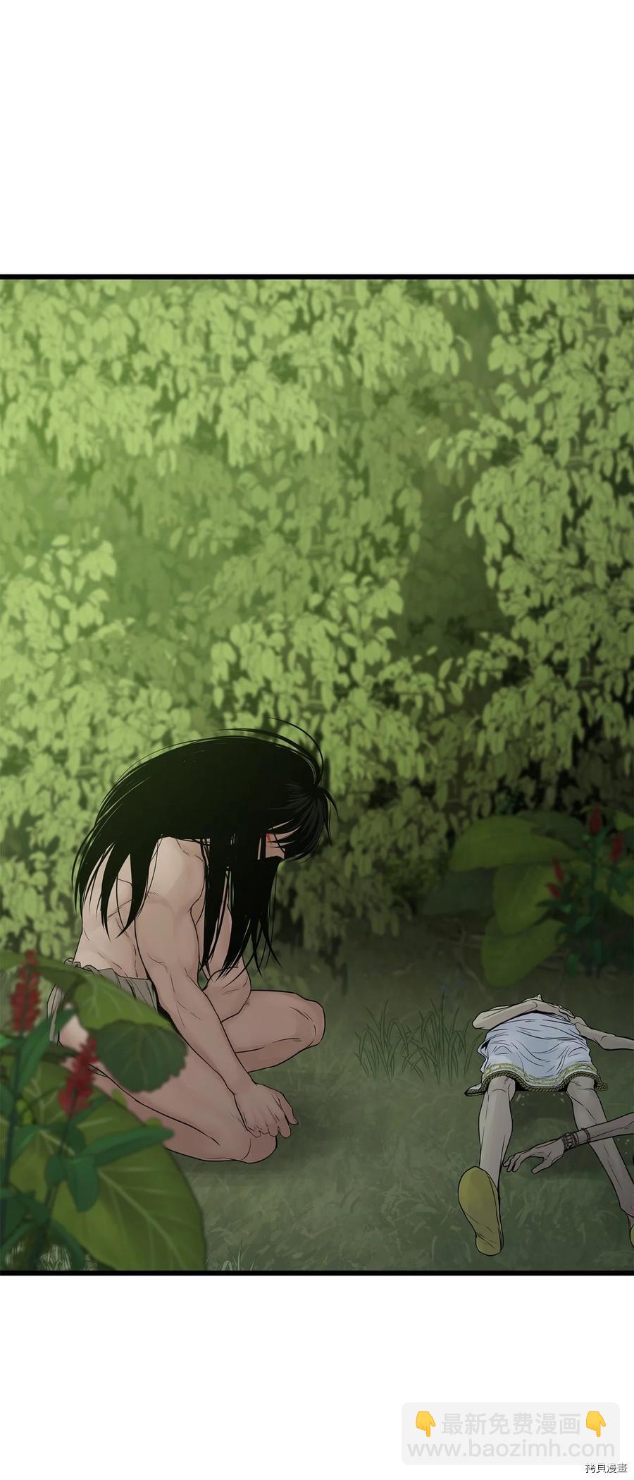 圖騰領域 - 第20話(1/2) - 2