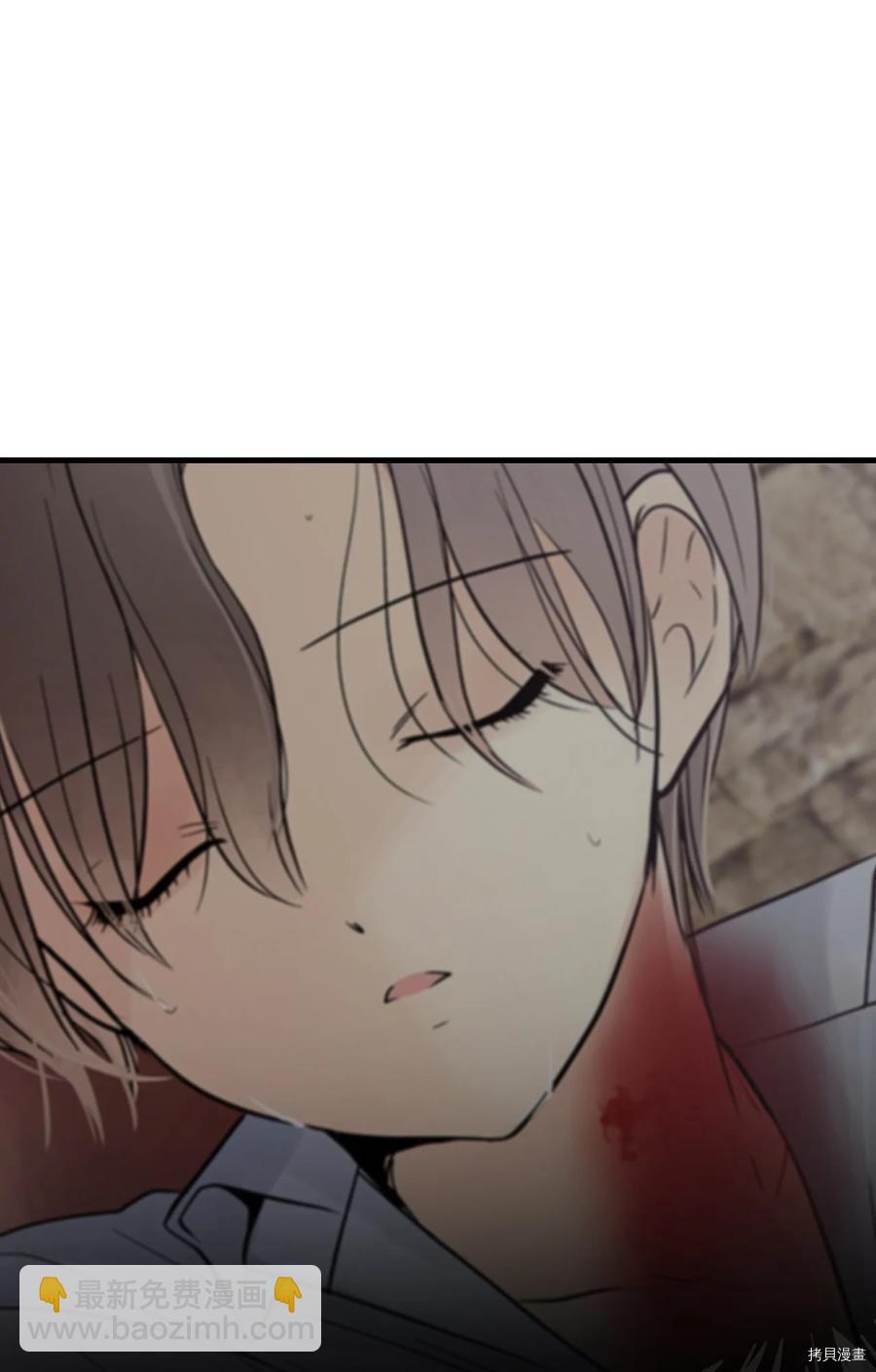 圖騰領域 - 第20話(1/2) - 7