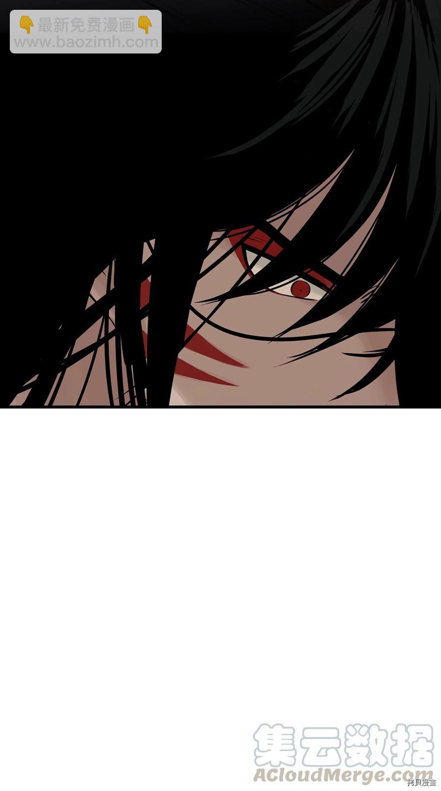 圖騰領域 - 第20話(1/2) - 8