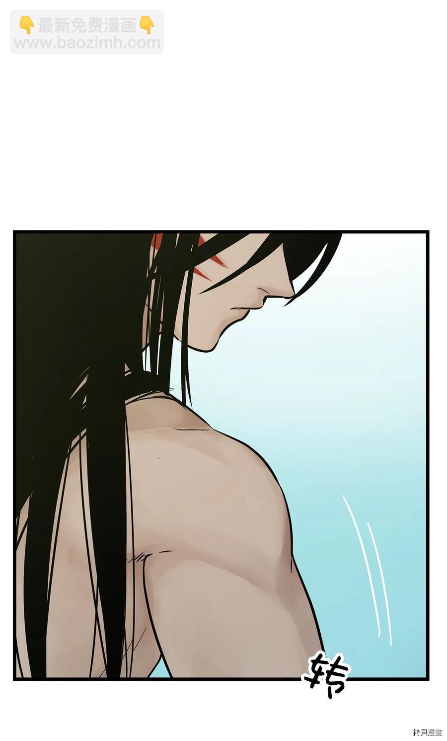 圖騰領域 - 第20話(1/2) - 6