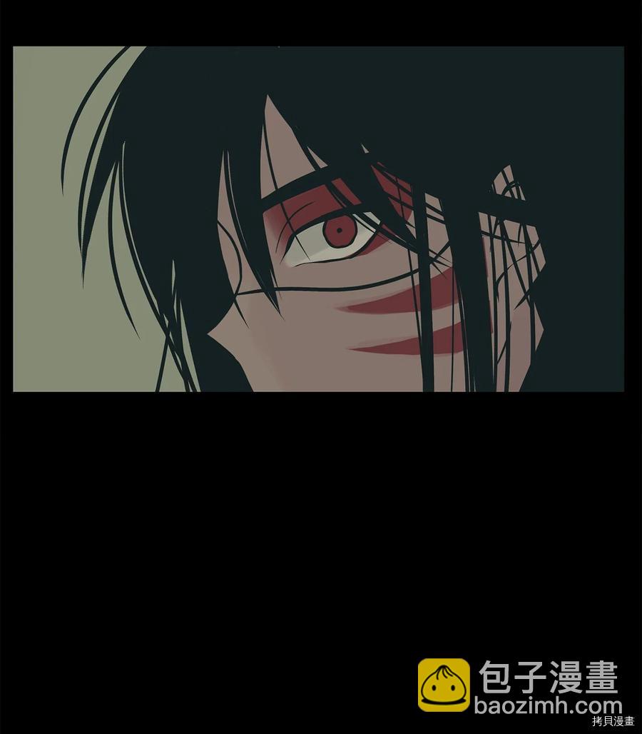 圖騰領域 - 第22話(1/2) - 1