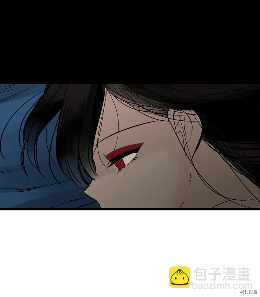 圖騰領域 - 第22話(1/2) - 4