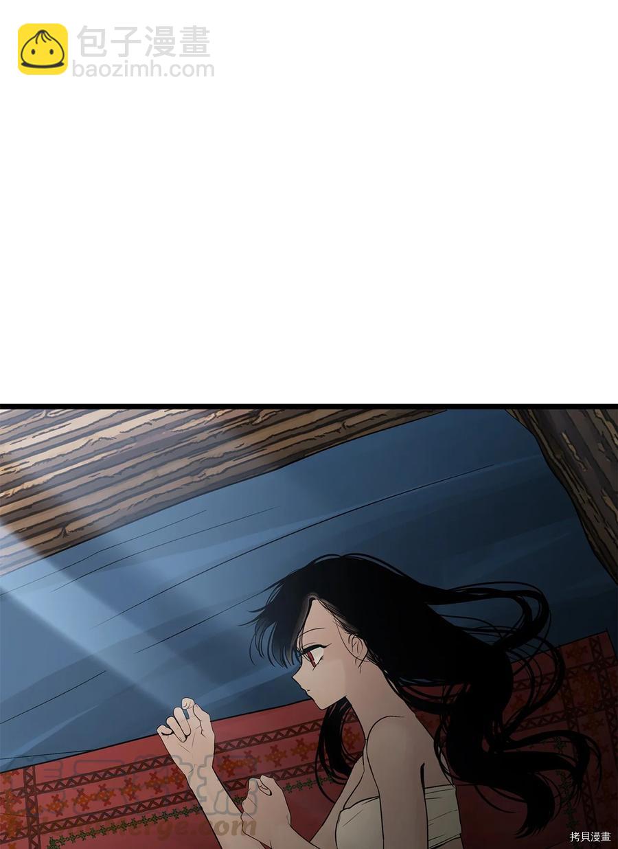 圖騰領域 - 第22話(1/2) - 5