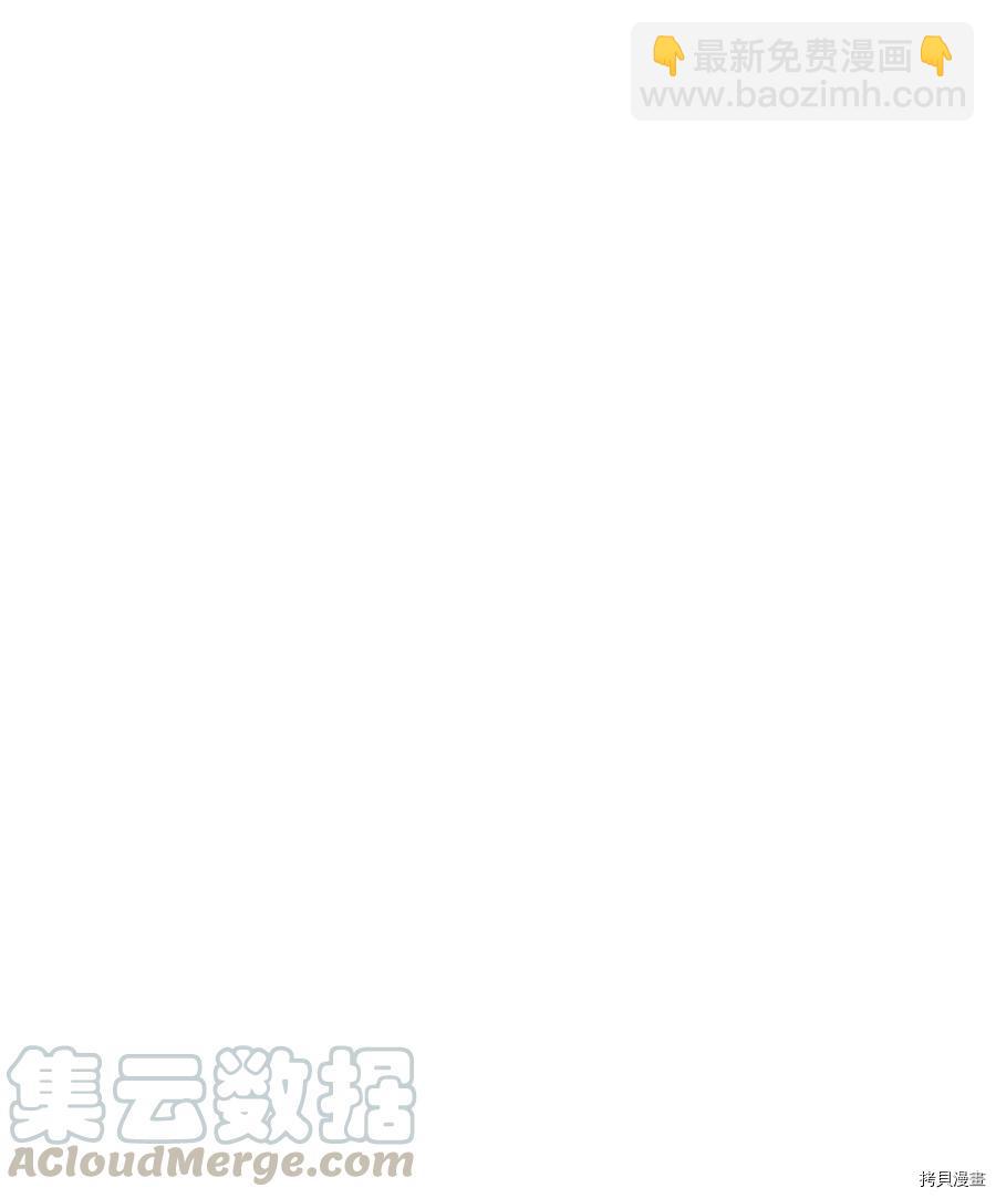 圖騰領域 - 第22話(2/2) - 4