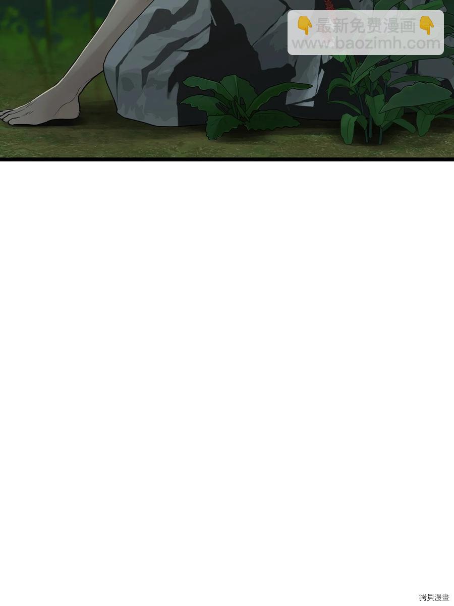 圖騰領域 - 第22話(2/2) - 6