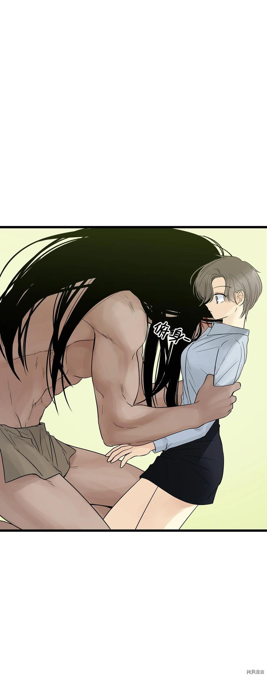 圖騰領域 - 第24話(1/2) - 2