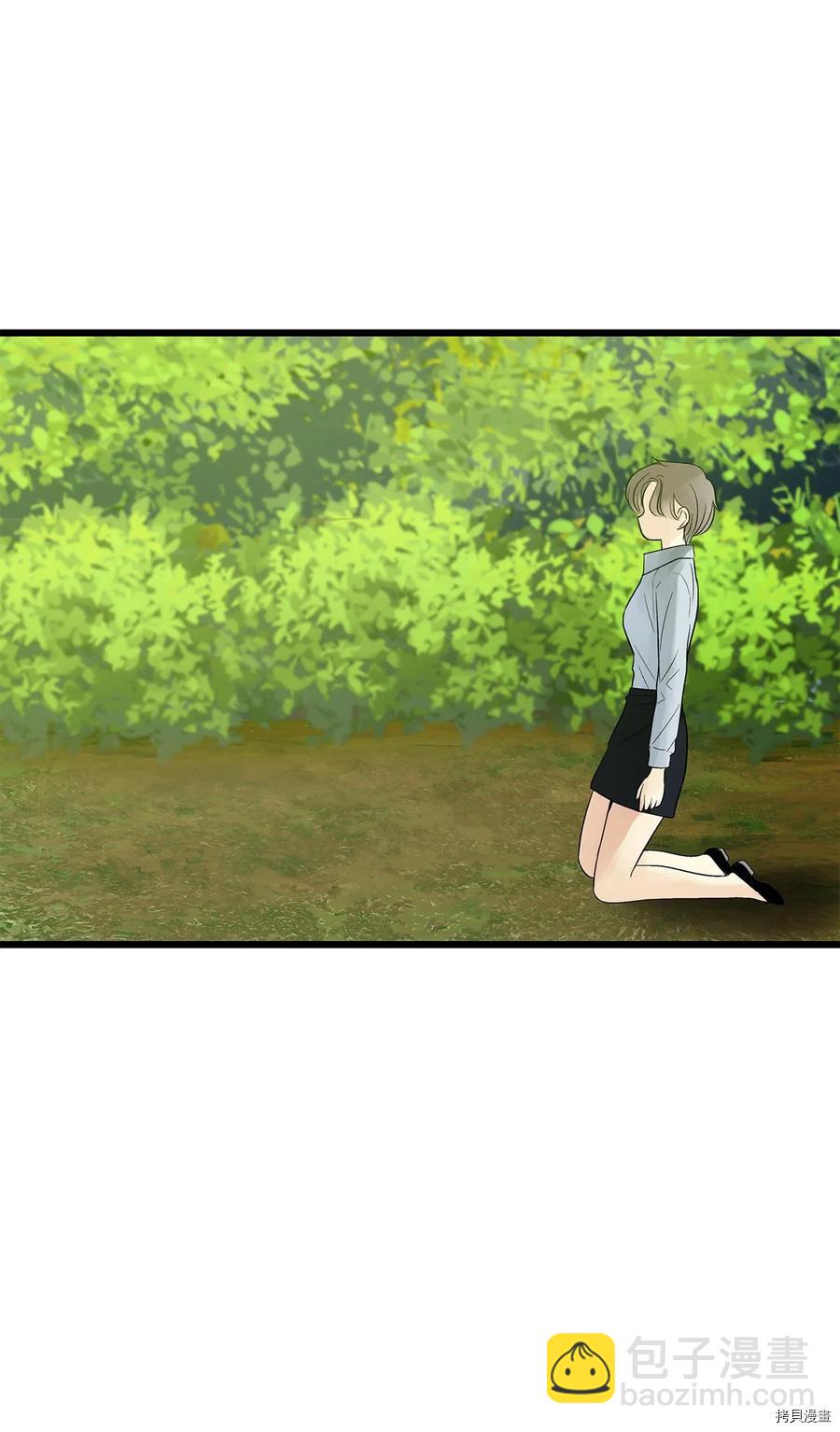 圖騰領域 - 第24話(1/2) - 3