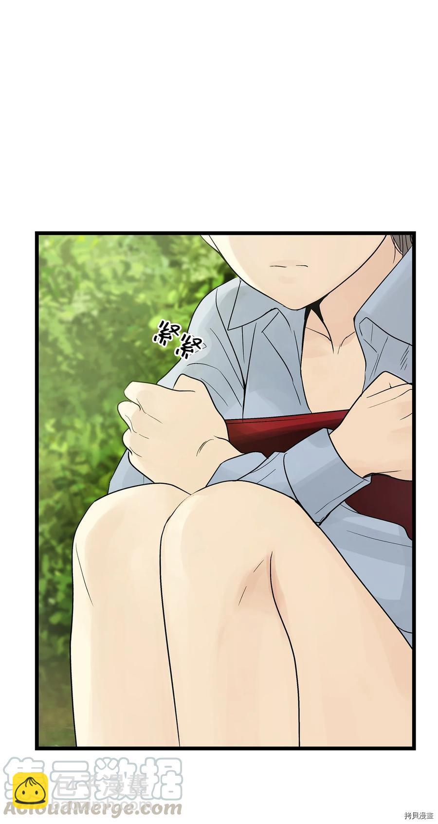 圖騰領域 - 第24話(1/2) - 5