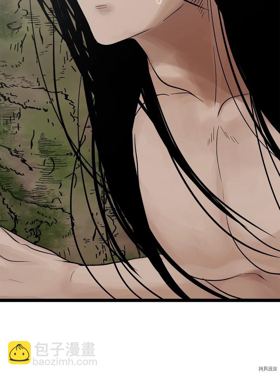 圖騰領域 - 第24話(1/2) - 4