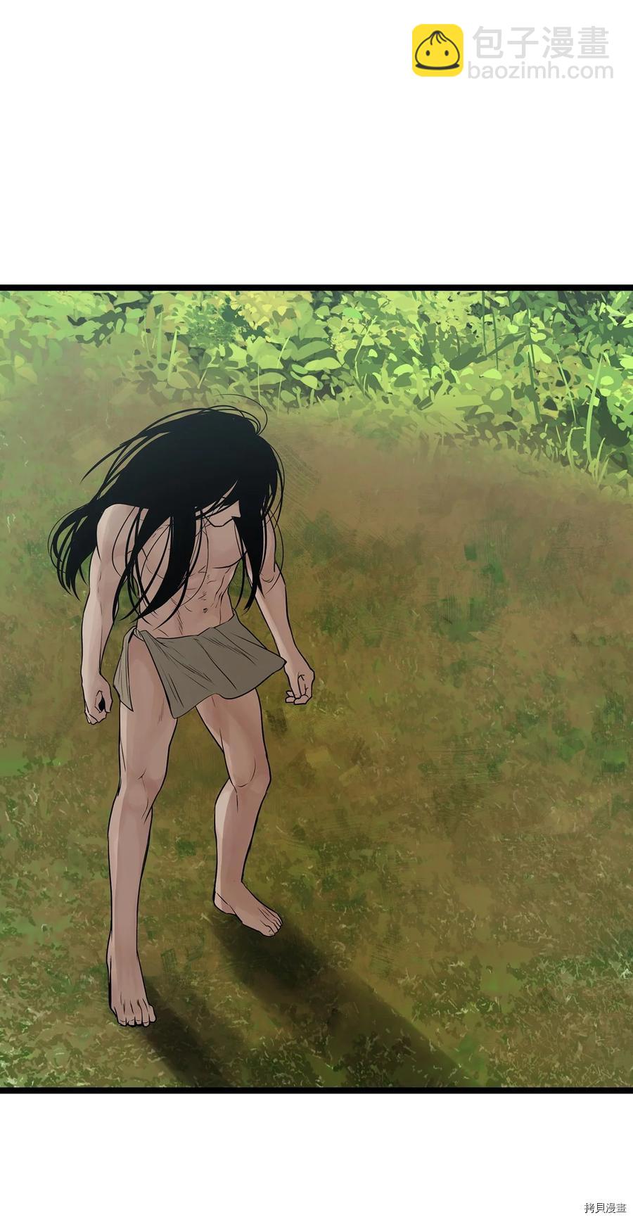 圖騰領域 - 第24話(1/2) - 2