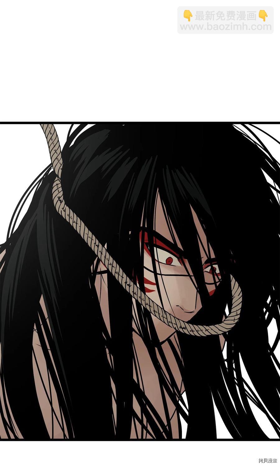 圖騰領域 - 第24話(2/2) - 4