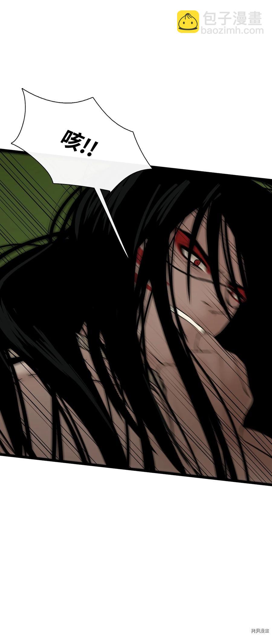 圖騰領域 - 第24話(2/2) - 1