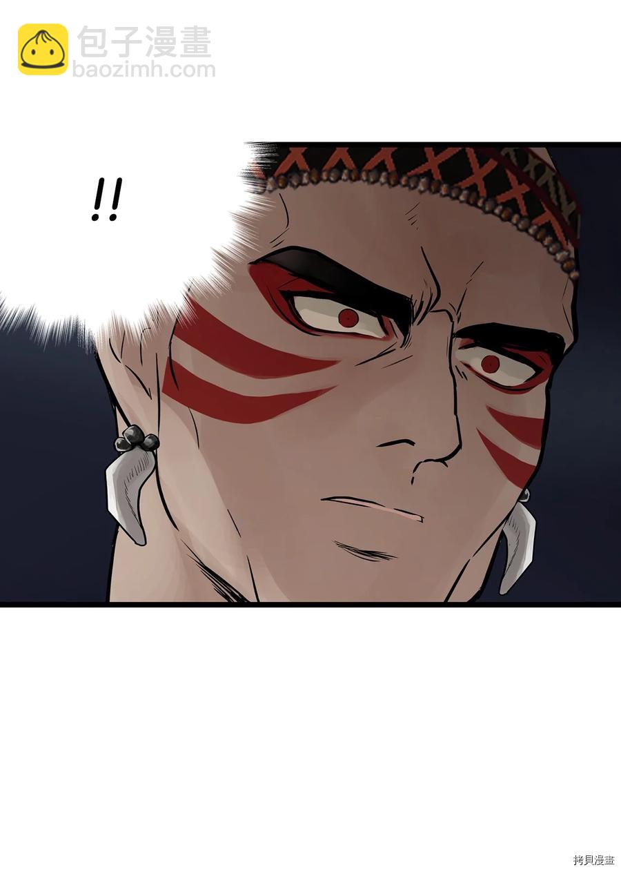 圖騰領域 - 第26話(1/2) - 6