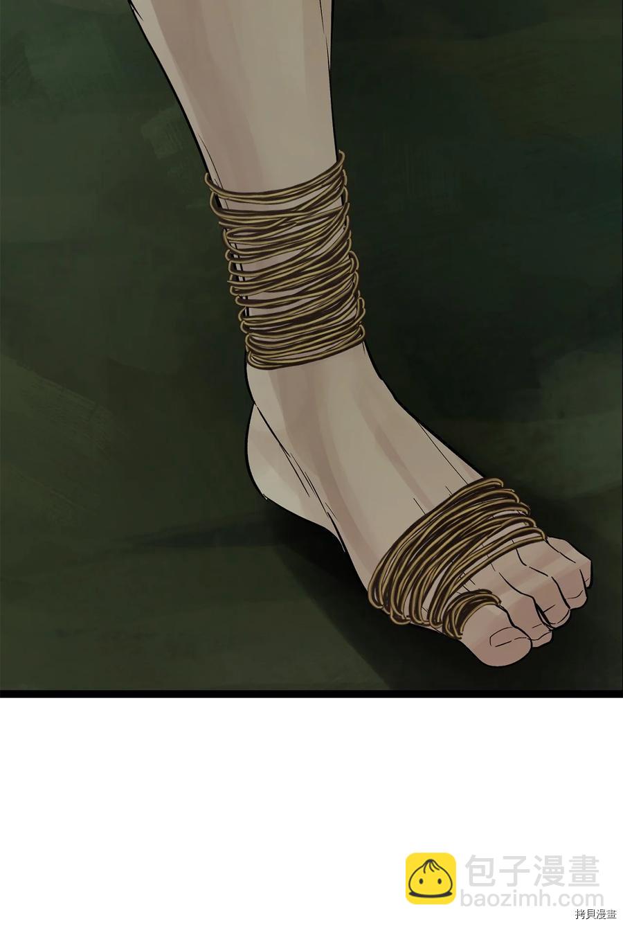 圖騰領域 - 第28話(1/2) - 8