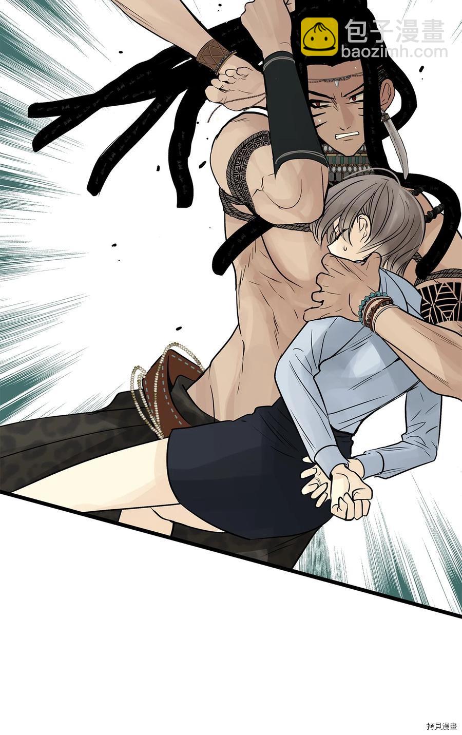 圖騰領域 - 第28話(1/2) - 2