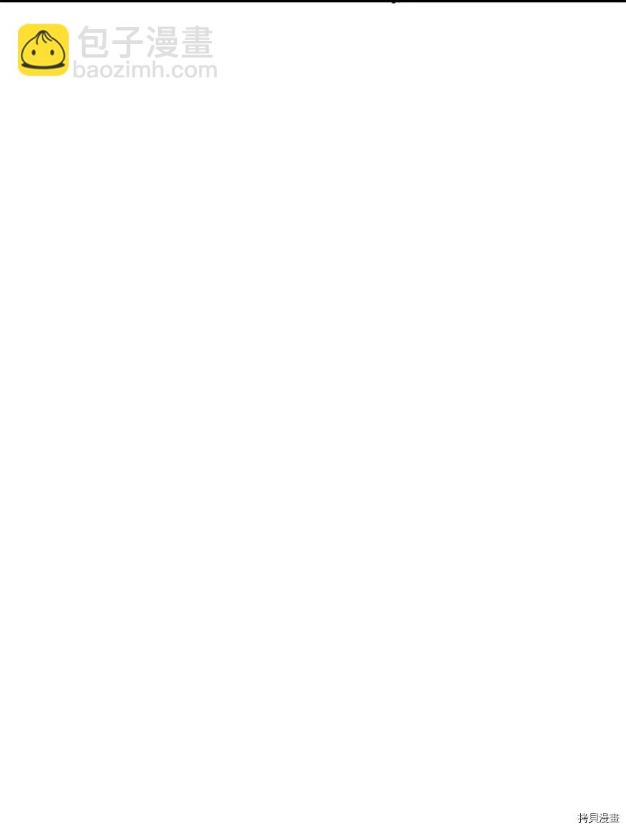 圖騰領域 - 第28話(1/2) - 7